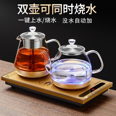 自动泡茶专用底部上水电热烧水壶