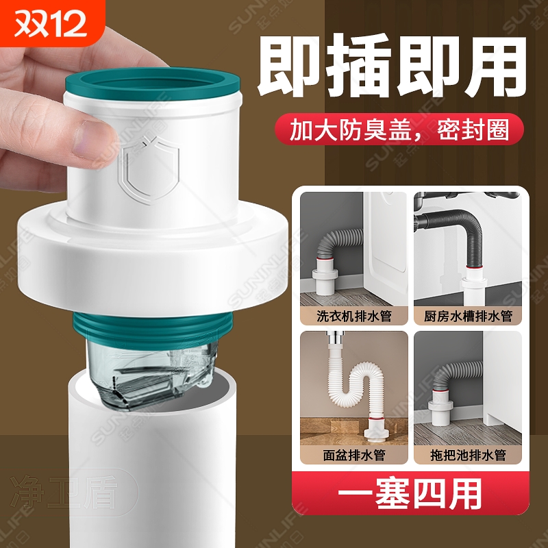 厨房三头通水槽|超1000次加购