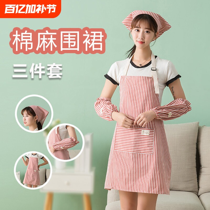 棉麻围裙三件套厨房家用男女擦手防油防水帆布棉麻围裙套装三件套