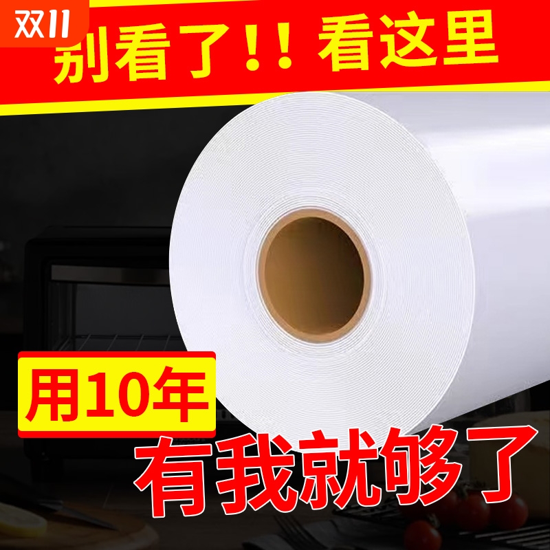 PE大卷保鲜膜专用打包膜厨房家用可冷藏撕拉式30cm食品级商超同款