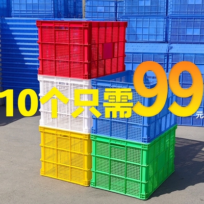 加厚框子塑料筐长方形收纳周转箱带轮快递分拣筐家用蓝色厨房猫砂