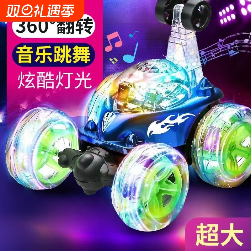 遥控特技翻滚车声光儿童男孩玩具翻跟斗遥控车可充电汽车灯光音乐