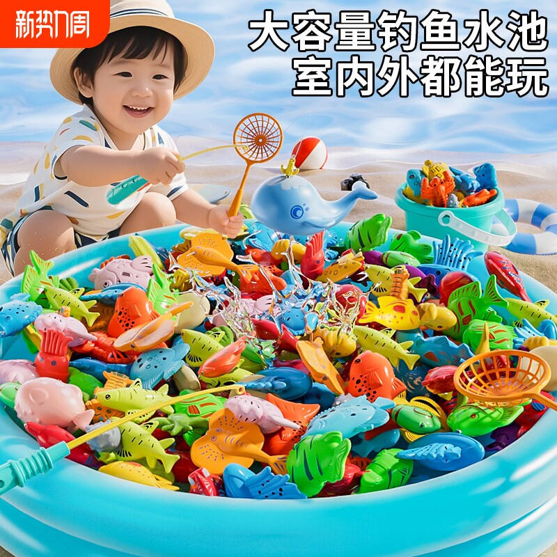 钓鱼玩具儿童钓鱼竿小男女孩1到3两岁2宝宝益智捞鱼发光磁性鱼池6