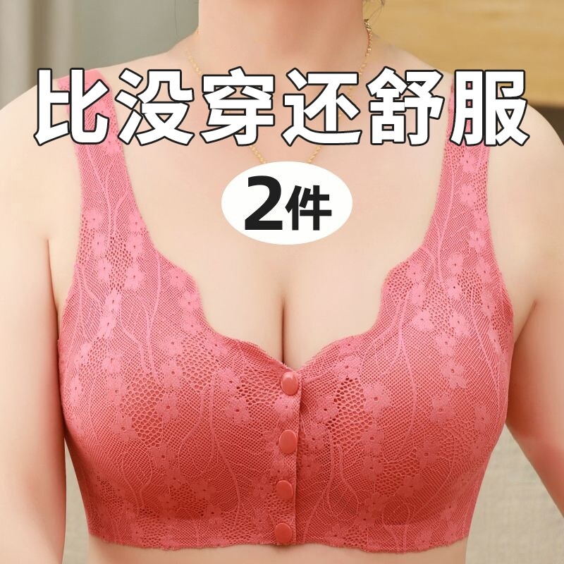 妈妈内衣女无钢圈前扣文胸中年妇女中老年人无痕背心式收副乳胸罩