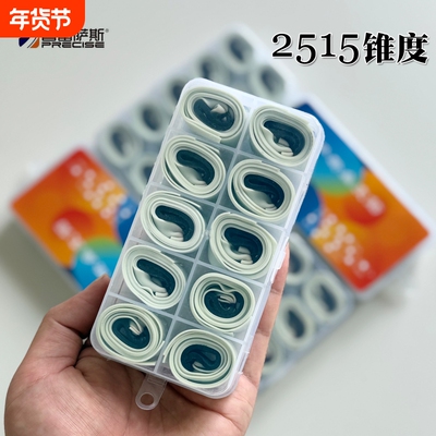 普雷萨斯四代青白皮2515威力大弹弓皮筋9025弓专用高弹力耐用扁皮