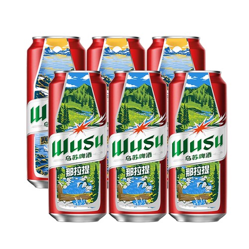 【乌苏啤酒】红乌苏500ml*6罐易拉罐装烈性啤酒尝鲜非原箱