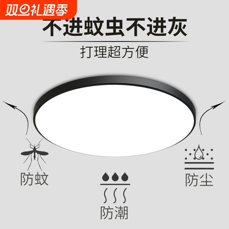 LED客厅阳台三防灯防潮防尘防虫