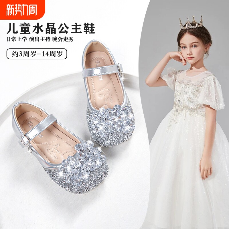 女童公主鞋爱莎儿童水晶鞋春秋新款女孩软底水钻小皮鞋演出配礼服