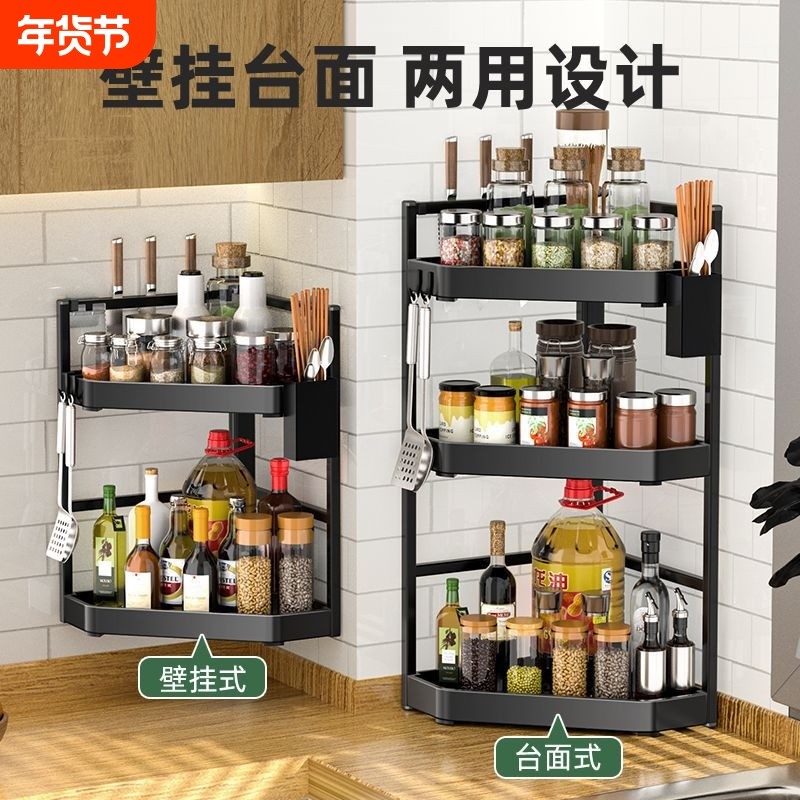 厨房置物架台面三角调料架转角壁挂式多功能收纳架子橱柜拐角筷子,厨房/烹饪用具,厨房置物架/置物柜/角架,淘宝优惠券,粉丝福利购,淘宝优惠卷