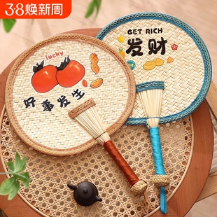 扇子婴儿夏季手工编织老式大蒲扇儿童手摇扇夏天宝宝小芭蕉扇非遗