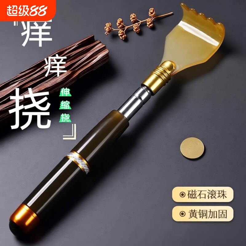 不求人痒痒挠可伸缩抓背神器多功能年轻人老头乐背部按摩挠痒耙子