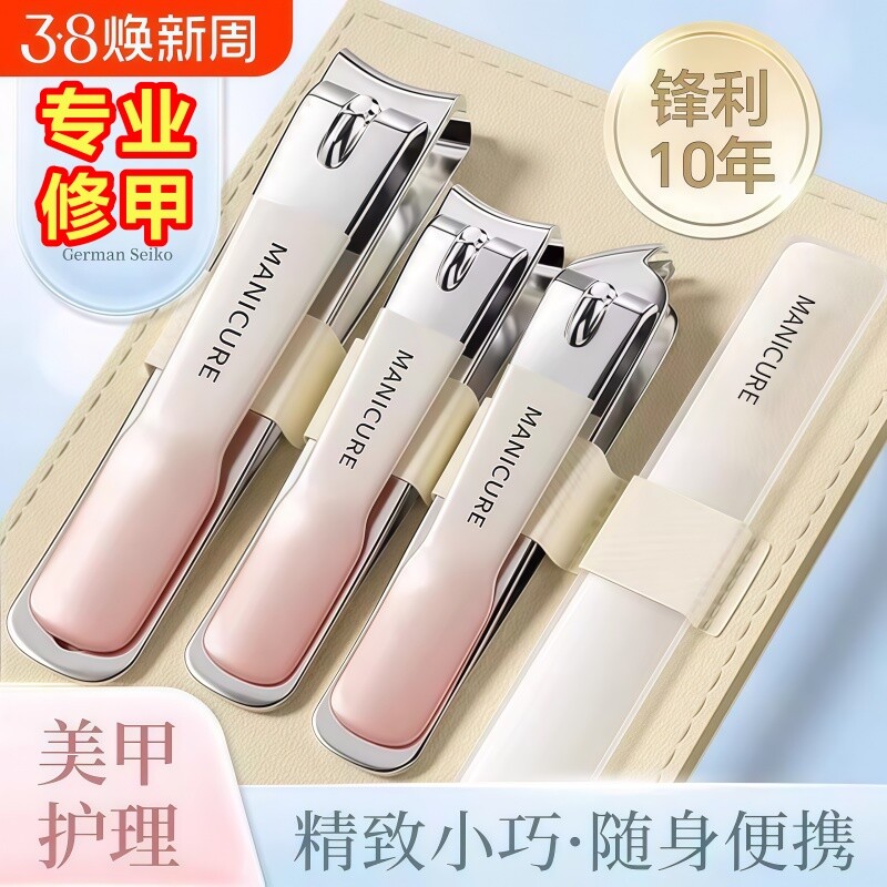 指甲剪刀套装指甲钳指甲刀家用专用原装精工脚工具不锈钢便携斜口
