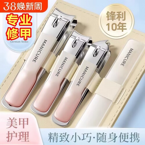 指甲剪刀套装家用专用指甲钳原装