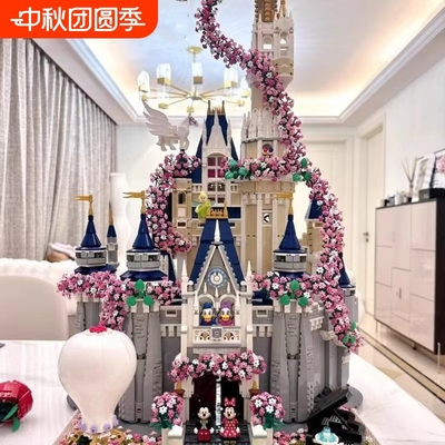 【特价秒】梦幻迪士尼城堡积木