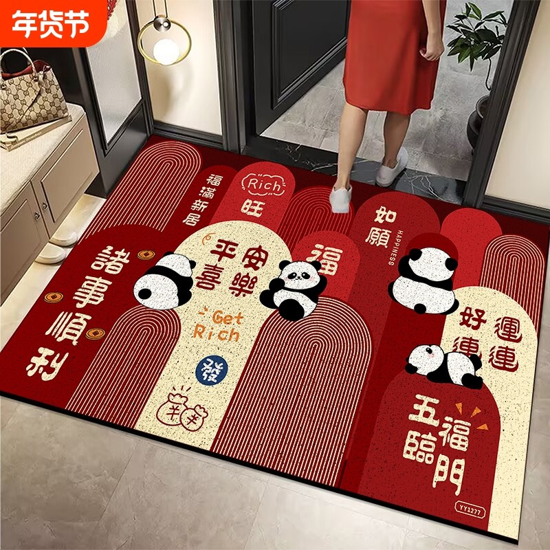 入户门地垫丝圈家用进门垫防滑脚垫大门口可裁剪地毯新年家里耐脏,居家布艺,入户地垫,淘宝优惠券,粉丝福利购,淘宝优惠卷