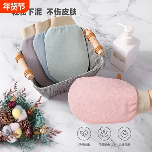 东北搓澡巾洗澡巾手套强力搓背神器男女士不疼家用后背泥搓灰澡巾
