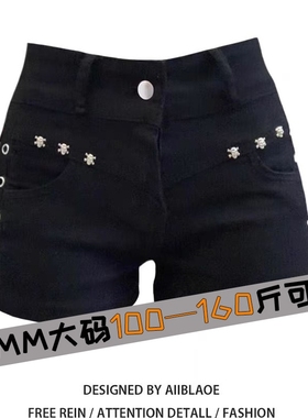 设计感大码低腰黑色短裤2025美式新款性感牛仔超短裤女铆钉腰带