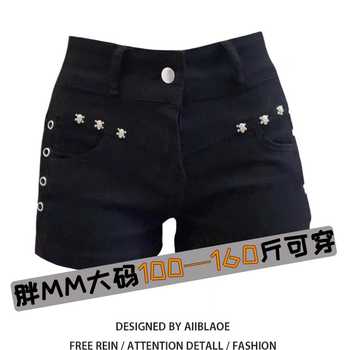 黑色低腰短裤女|超4000次加购