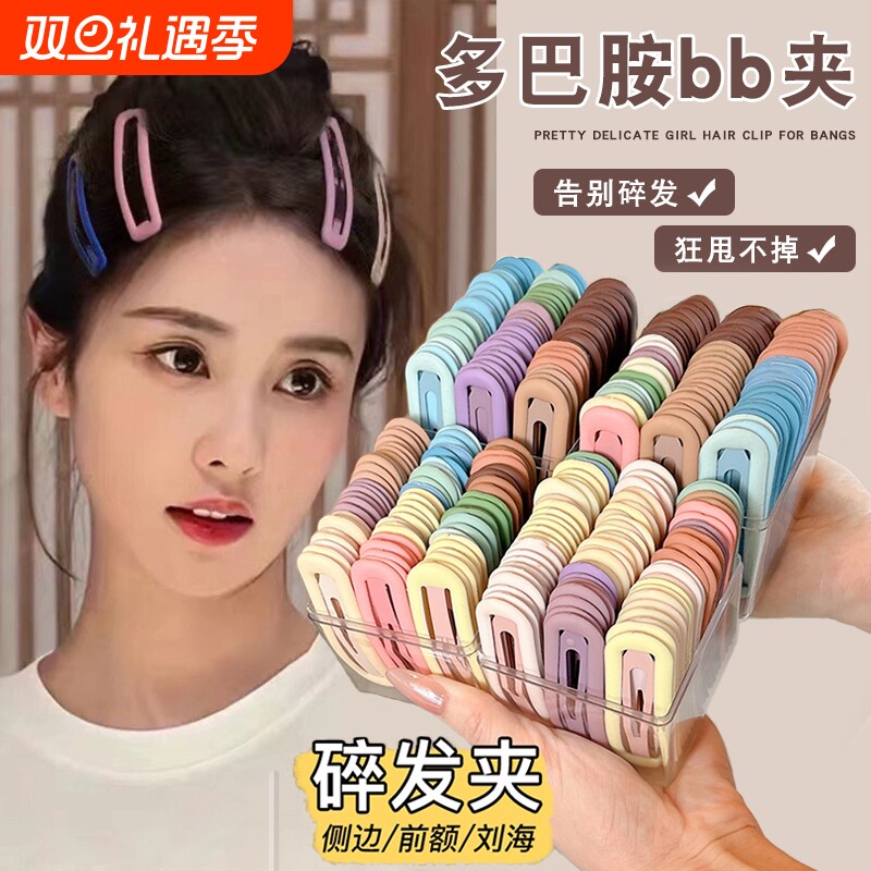 儿童发夹2025新款女童侧边刘海碎发夹子女孩后脑勺发卡头饰多巴胺