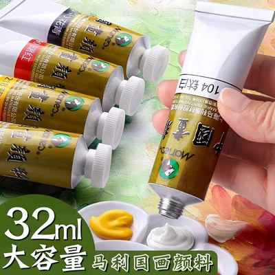 国画水彩颜料18色初学者