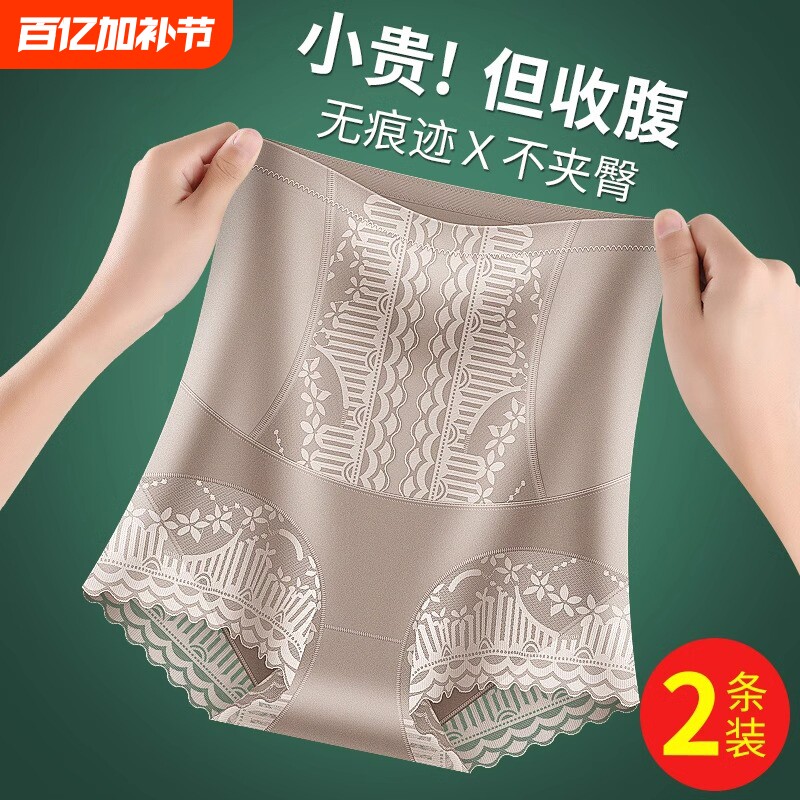 收腹裤强力收腹收小肚子无痕束腰塑形塑身提臀高腰内裤女束腹薄款