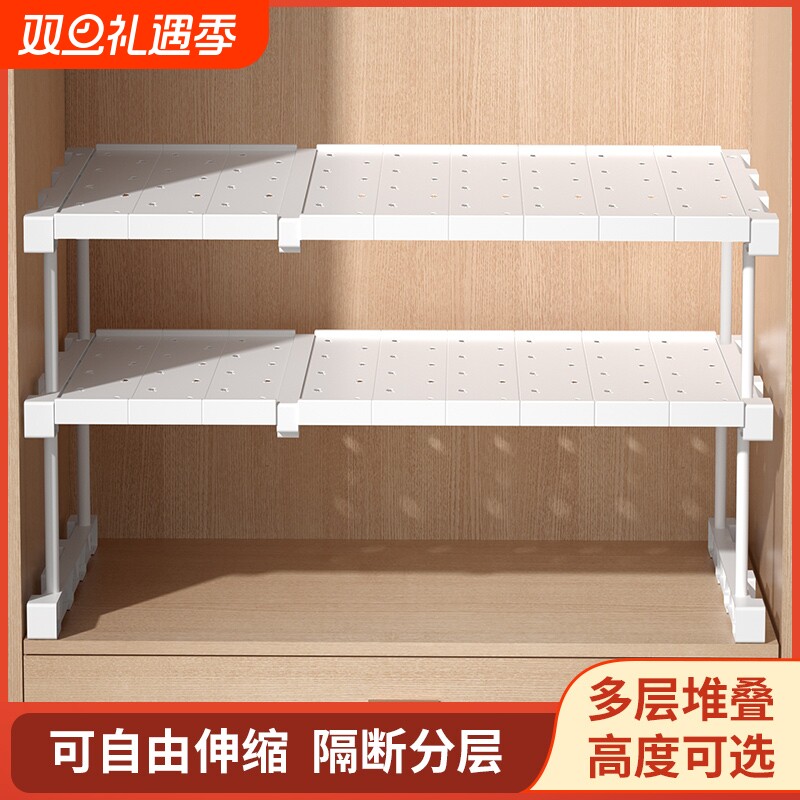 衣柜分层隔板柜子隔层橱柜可伸缩置物架鞋柜分隔收纳神器厨房隔断