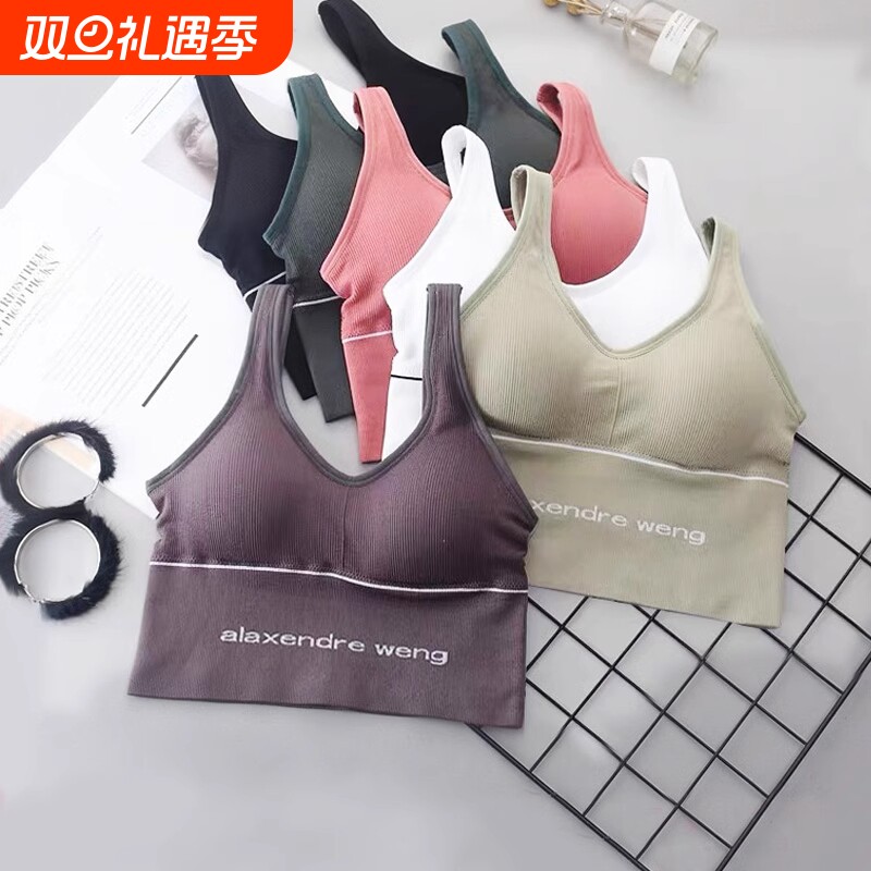 运动背心文胸网红爆款美背内衣女无钢圈抹胸内搭防走光一体式聚拢