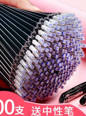 100支子弹头针管头笔芯速干中性笔芯黑红0.5批发学生考试用全针管学生用办公碳素水笔替芯笔心替换大容量笔头