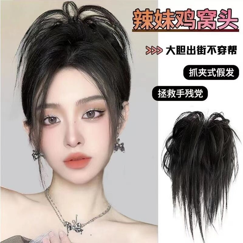 鸡窝头抓夹假发蓬松丸子头盘发发包辣妹毽子头鸡毛发夹假丸子发圈
