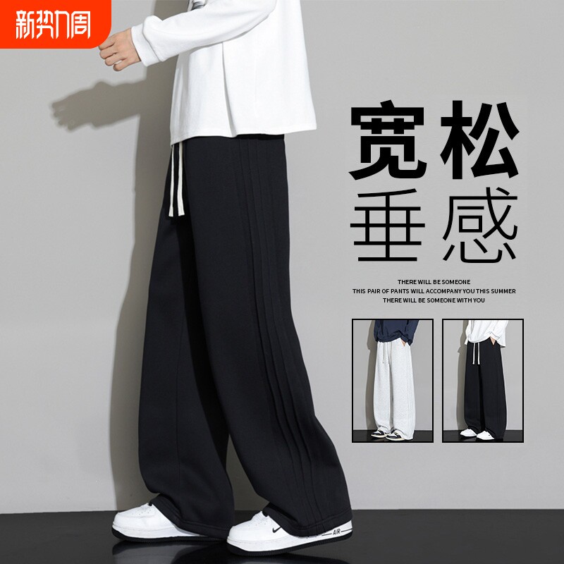 WASSUP JALYN黑色休闲长裤男士春夏季宽松款弯刀卫裤直筒