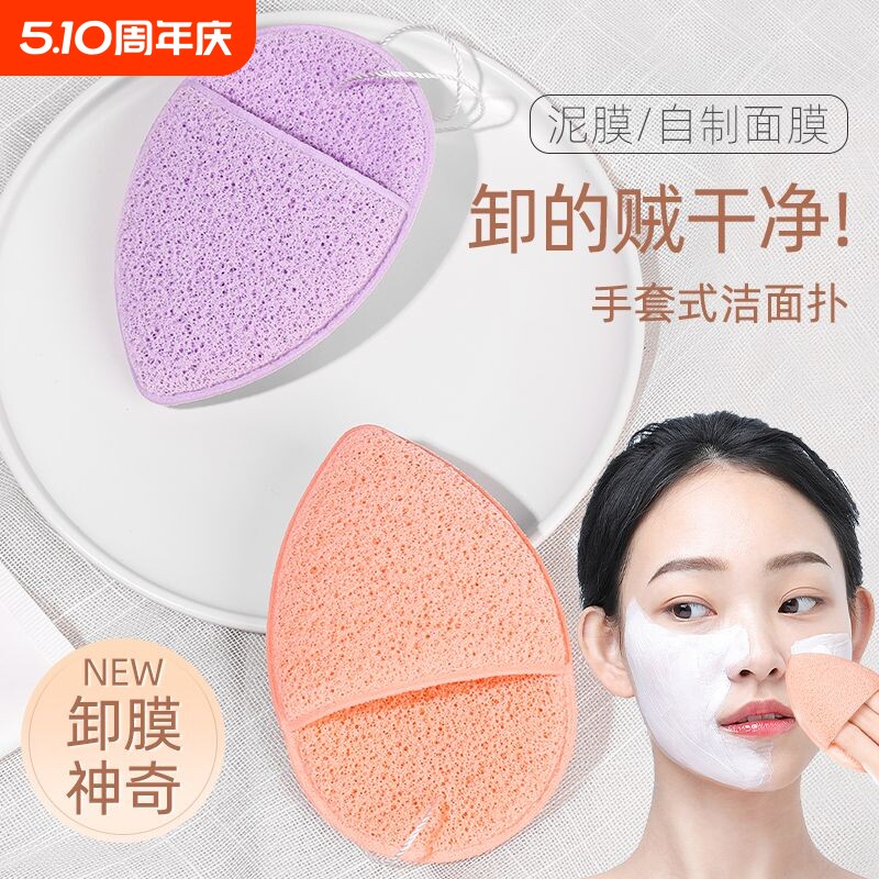 洗脸扑加厚柔软洁面扑专用深层清洁神器加大号洗脸海绵面扑洗面