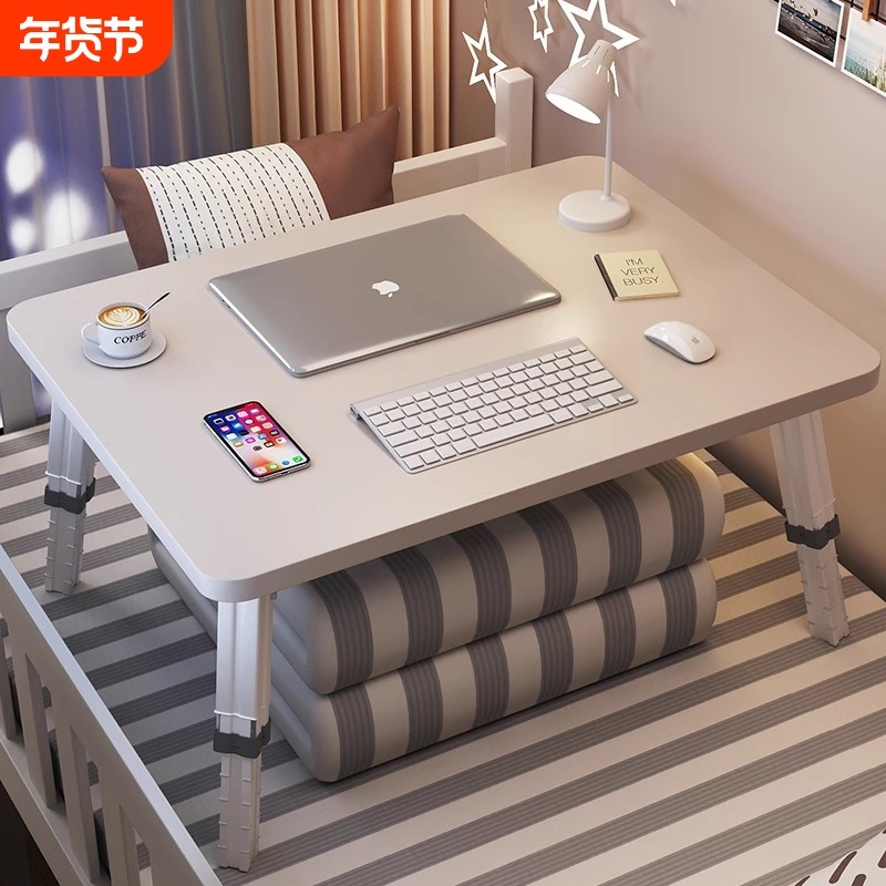 可升降床上学习桌小桌子学生宿舍上铺电脑桌可折叠儿童冬天吃饭写作业