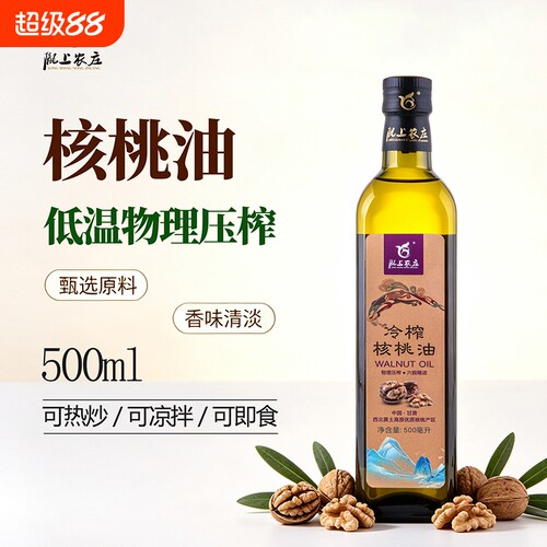 陇上农庄核桃油DHA冷榨