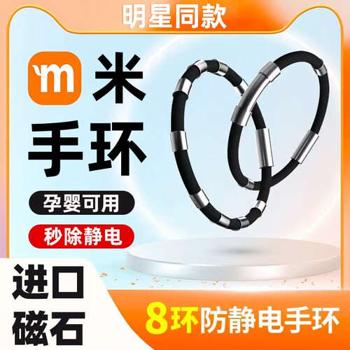 汽车防静电用品