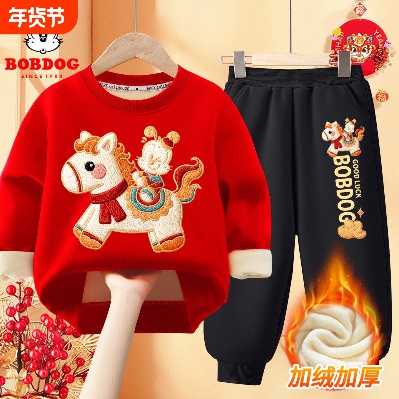 巴布豆儿童新年衣服2026马年男童女童拜年服套装加绒秋冬红色冬装
