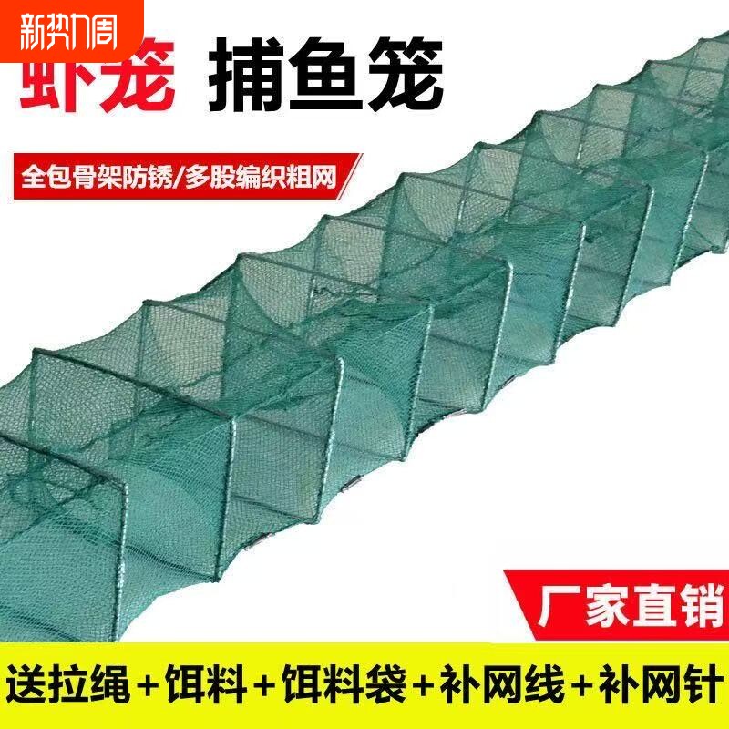 虾笼渔网鱼网加厚龙虾地网笼捕鱼专用折叠鱼笼捕虾网黄鳝笼河虾网