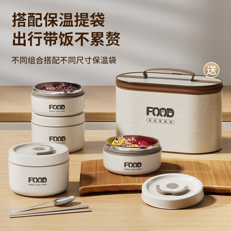 德国316保温饭盒上班族小学生专用可微波炉加热多层便当盒食品级