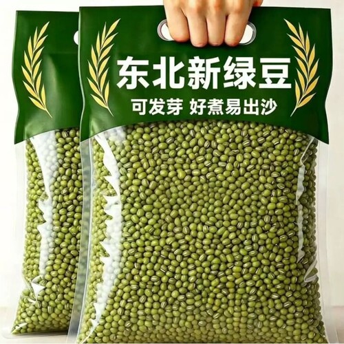 新鲜绿豆农家自种暑绿豆汤发豆芽无干燥剂东北新可发芽