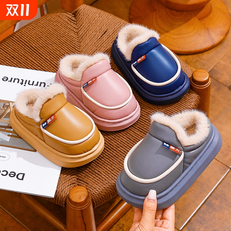 冬季2025保暖儿童棉拖鞋皮面防水防滑加绒厚成人居家包跟亲子棉鞋