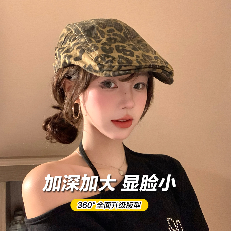 美式复古辣妹豹纹前进帽女秋小众y2k大头围贝雷帽百搭显脸小帽子