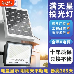2025太阳能户外庭院灯家用门口室外防水强光LED照明路灯遥控源头