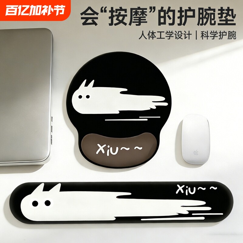 可爱黑猫鼠标垫创意男女生办公家用电脑键盘手托护手腕学生桌面垫
