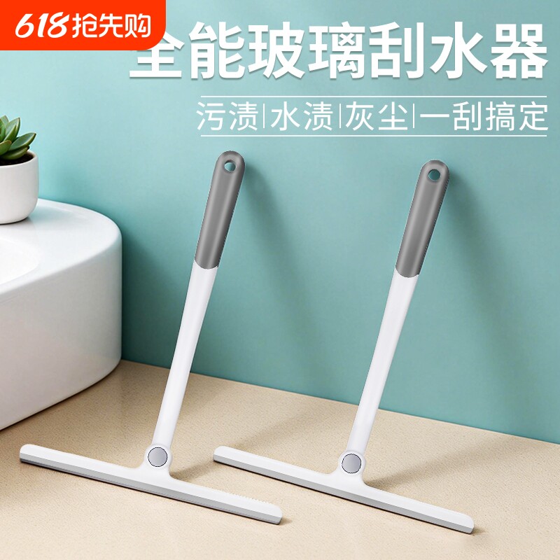 360度旋转玻璃刮家用刮水刮水器保洁专用工具刮玻璃神器擦窗浴室