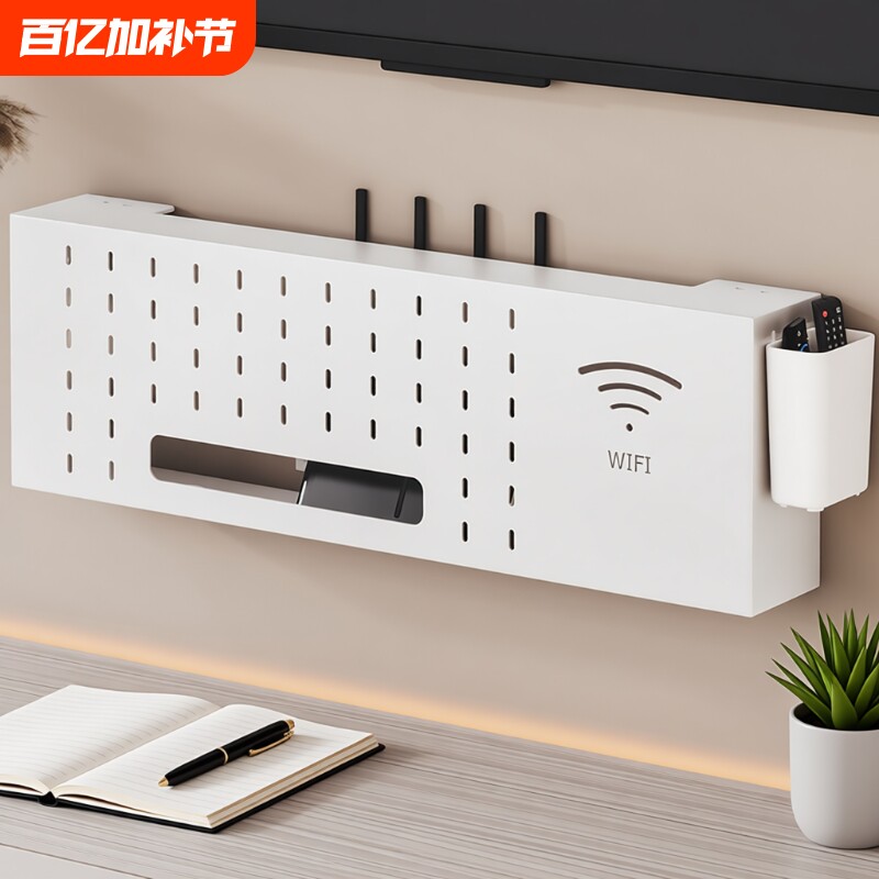 电视机顶盒路由器收纳盒无线wifi置物架免打孔整理架壁挂式金属