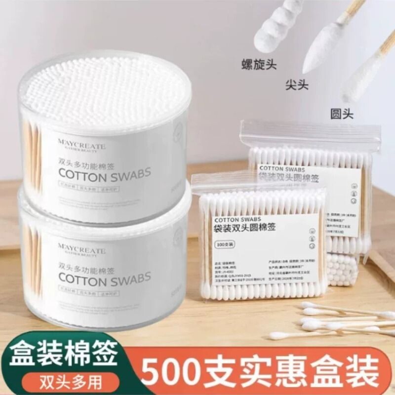1000支棉签掏耳化妆用木棒棉花棒挖耳朵双头棉签一次性清洁棉棒