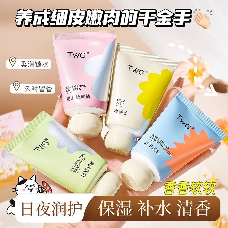 护手霜保湿补水防干裂嫩白去手纹排行榜一第名礼盒正品官方旗舰店