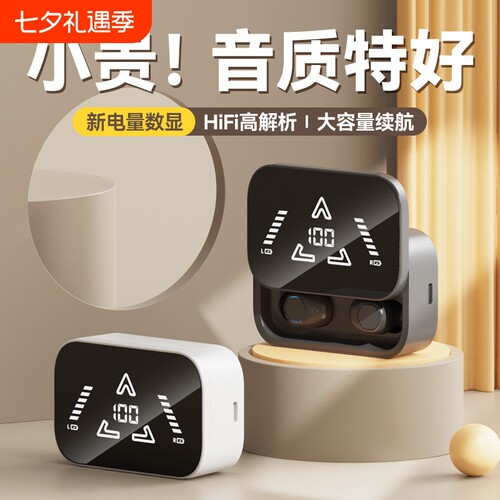 漫步者款TWS无线M48蓝牙耳机入耳式立体声高音质零延迟大电量降