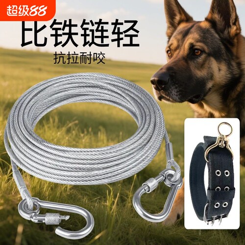 贝德斯加粗钢丝狗链|千人加购