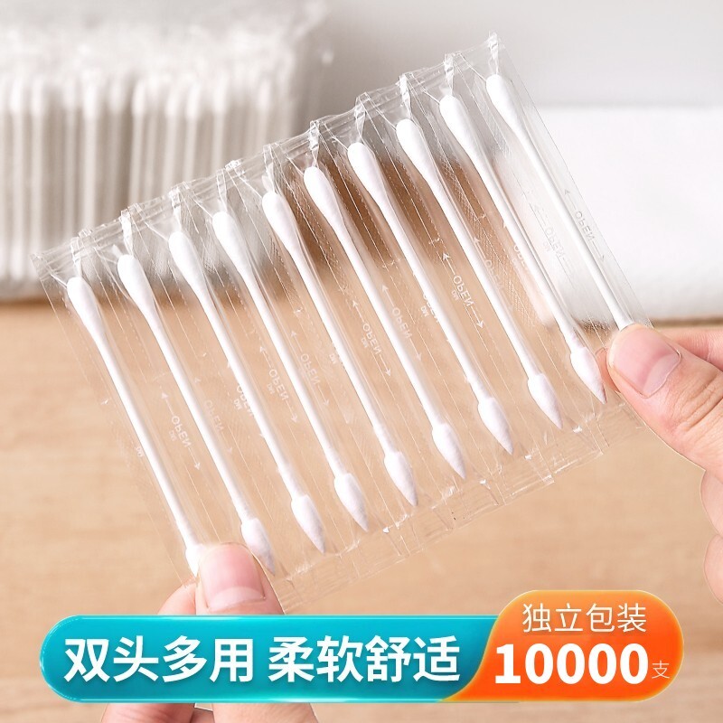 独立包装棉签塑料棒掏耳化妆用清洁双头棉棒消毒尖头便携眼线卸妆图片