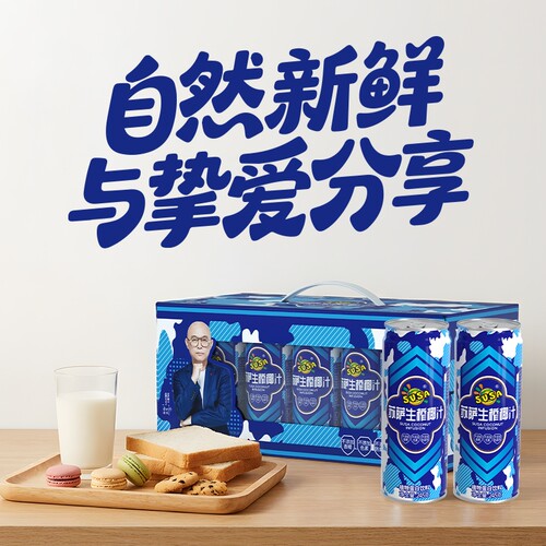 苏萨生榨椰汁椰奶植物蛋白饮料整箱245g*12罐礼盒装节日优选